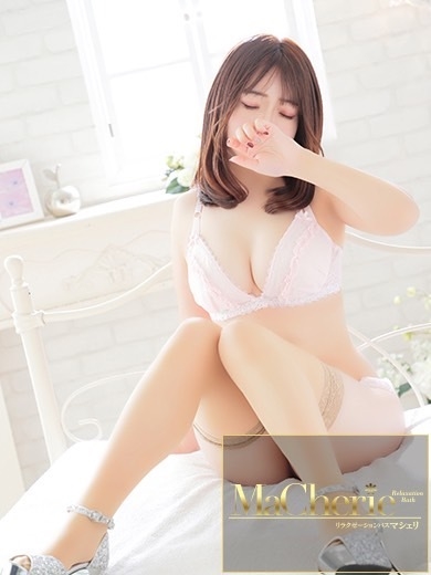 福岡中洲 個室浴場/MaCherie(マシェリ)ゆな/溢れるFカップ♡の画像