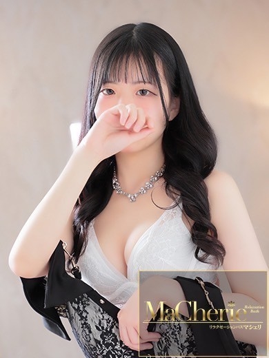 中洲　癒やしの素人系ソープランド　<br>マシェリ - MaCherie  -ほむら/可愛さ無限大♡の画像