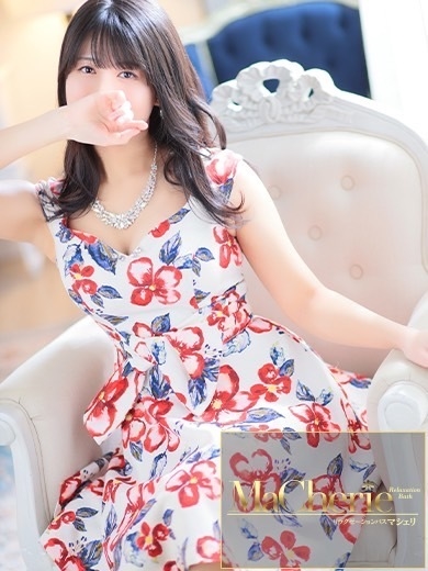 中洲　癒やしの素人系ソープランド　<br>マシェリ - MaCherie  -しずく/笑顔が絶えない彼女と恋にの画像