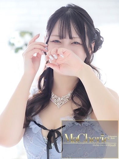 中洲　癒やしの素人系　<br>マシェリ - MaCherie  -さゆ/あどけないエロさ♡の画像