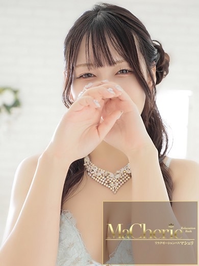 中洲　癒やしの素人系　<br>マシェリ - MaCherie  -さゆ/あどけないエロさ♡の画像