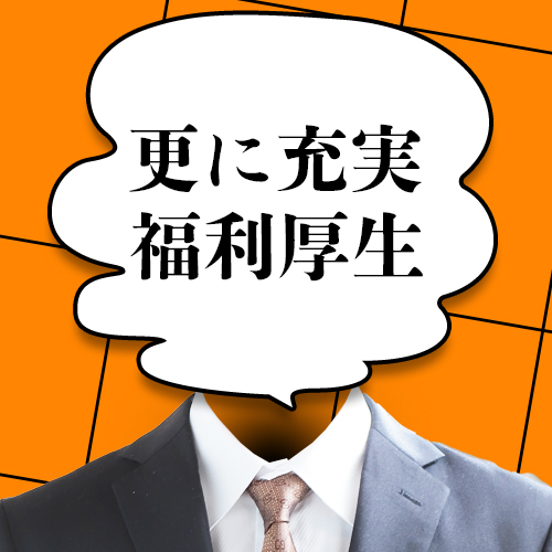 中州一働きやすいマシェリ店！Σ(´∀｀；)