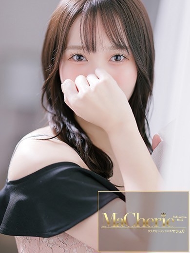中洲　癒やしの素人系　<br>マシェリ - MaCherie  -つばき/最上級の可愛さ♡の画像