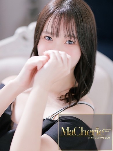 中洲　癒やしの素人系　<br>マシェリ - MaCherie  -つばき/最上級の可愛さ♡の画像