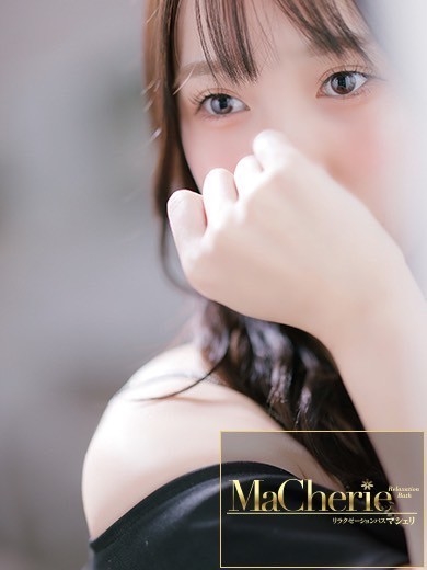 中洲　癒やしの素人系　<br>マシェリ - MaCherie  -つばき/最上級の可愛さ♡の画像