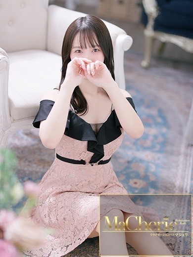 中洲　癒やしの素人系　<br>マシェリ - MaCherie  -つばき/最上級の可愛さ♡の画像