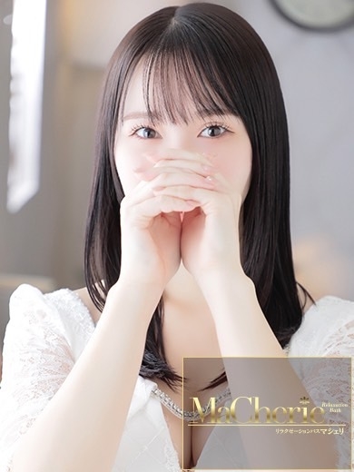 中洲　癒やしの素人系　<br>マシェリ - MaCherie  -つばき/最上級の可愛さ♡の画像