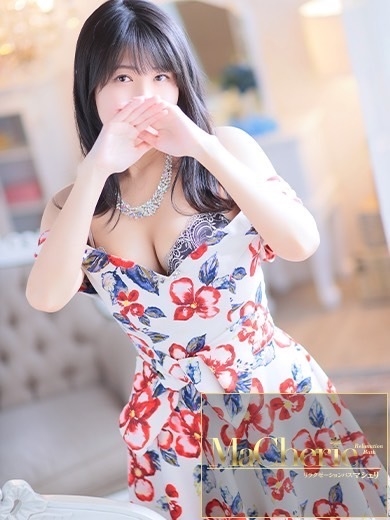 中洲 癒やしの素人系 <br>マシェリ - MaCherie  -しずく/笑顔が絶えない彼女と恋にの画像