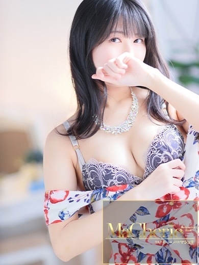 中洲 癒やしの素人系 <br>マシェリ - MaCherie  -しずく/笑顔が絶えない彼女と恋にの画像