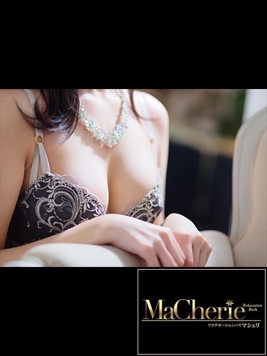 中洲 癒やしの素人系 <br>マシェリ - MaCherie  -しずく/笑顔が絶えない彼女と恋にの画像