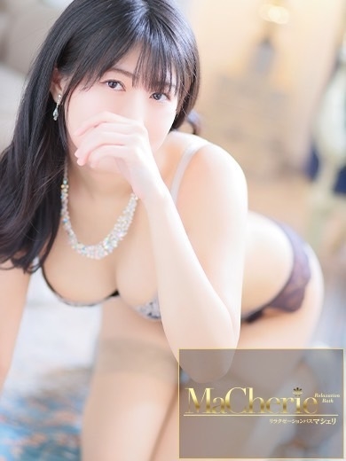 中洲 癒やしの素人系 <br>マシェリ - MaCherie  -しずく/笑顔が絶えない彼女と恋にの画像