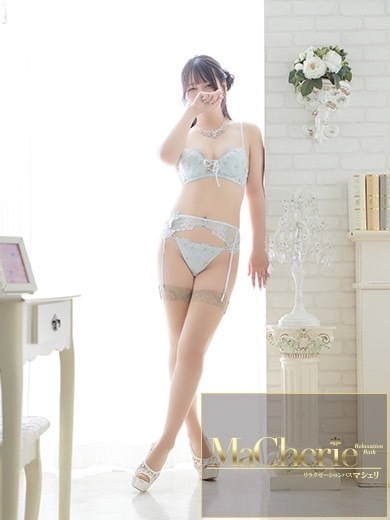 中洲　癒やしの素人系　<br>マシェリ - MaCherie  -さゆ/あどけないエロさ♡の画像
