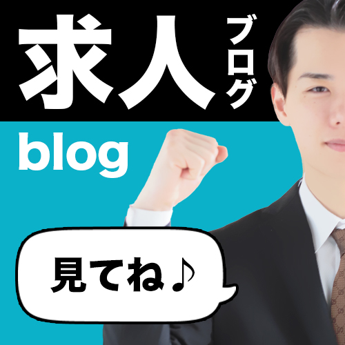 人気者スタッフ杉本さんに聞いてみました！第二弾