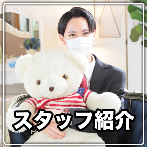 スタッフ紹介　杉本さん編！