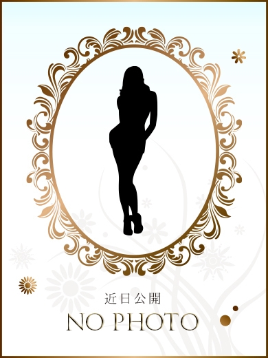 めい/新人割引対象
