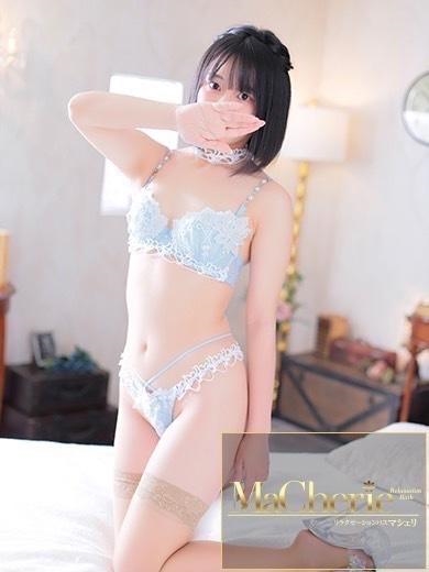 中洲　癒やしの素人系ソープランド　<br>マシェリ - MaCherie  -くるみ/理想的な美少女♡の画像