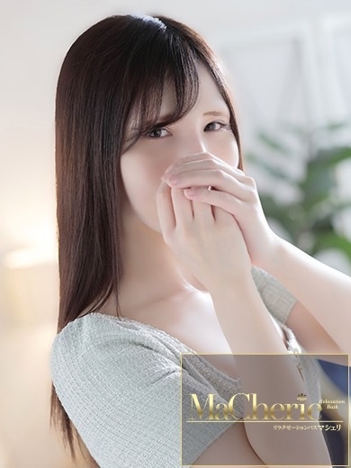 中洲　癒やしの素人系ソープランド　<br>マシェリ - MaCherie  -まお/新人割引対象の画像