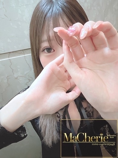 めい/新人割引対象