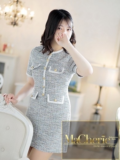 中洲　癒やしの素人系　<br>マシェリ - MaCherie  -ひかる/敏感すぎてごめんなさい♡の画像