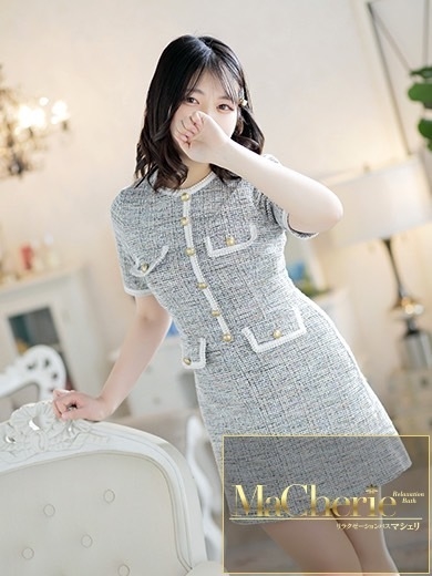 中洲　癒やしの素人系　<br>マシェリ - MaCherie  -ひかる/敏感すぎてごめんなさい♡の画像