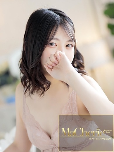 中洲　癒やしの素人系　<br>マシェリ - MaCherie  -ひかる/敏感すぎてごめんなさい♡の画像