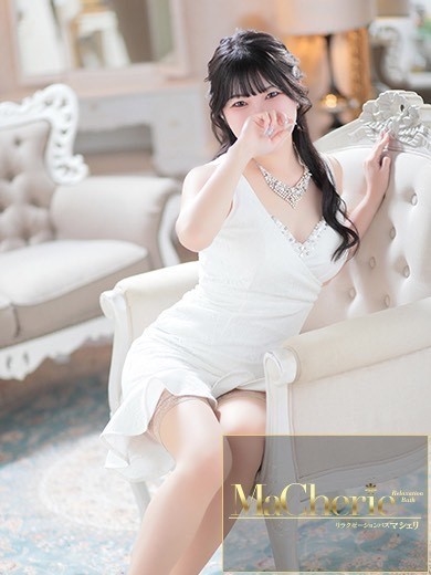 中洲　癒やしの素人系　<br>マシェリ - MaCherie  -はな/可憐に咲く敏感少女♡の画像