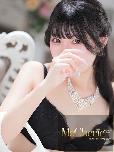 中洲　癒やしの素人系　<br>マシェリ - MaCherie  -はな/可憐に咲く敏感少女♡の画像