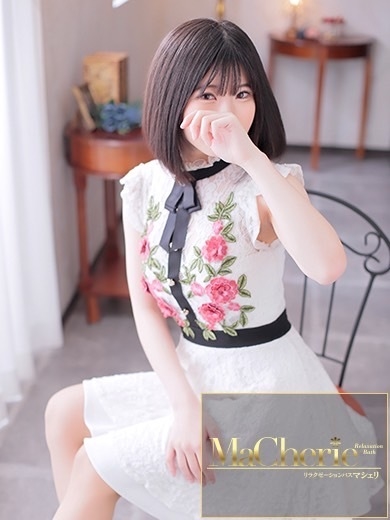 中洲　癒やしの素人系ソープランド　<br>マシェリ - MaCherie  -ほのか/最高の時間をお約束♡の画像