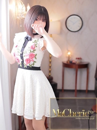 中洲　癒やしの素人系ソープランド　<br>マシェリ - MaCherie  -ほのか/最高の時間をお約束♡の画像