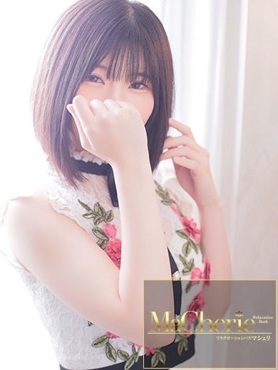 中洲　癒やしの素人系ソープランド　<br>マシェリ - MaCherie  -ほのか/最高の時間をお約束♡の画像