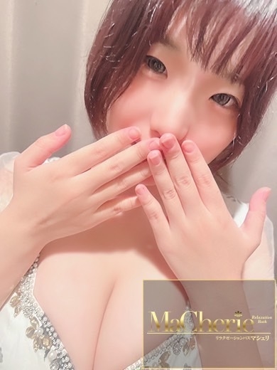 あい/新人割引対象