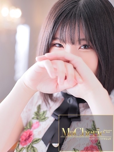 中洲　癒やしの素人系ソープランド　<br>マシェリ - MaCherie  -ほのか/最高の時間をお約束♡の画像