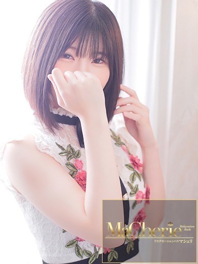 中洲　癒やしの素人系　<br>マシェリ - MaCherie  -ほのか/特別指名料3000円♡の画像