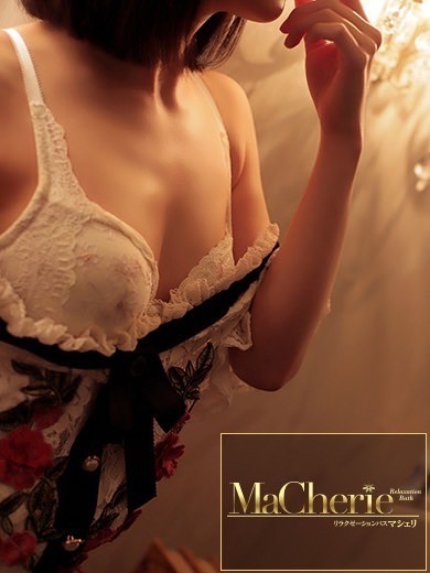中洲　癒やしの素人系　<br>マシェリ - MaCherie  -ほのか/特別指名料3000円♡の画像