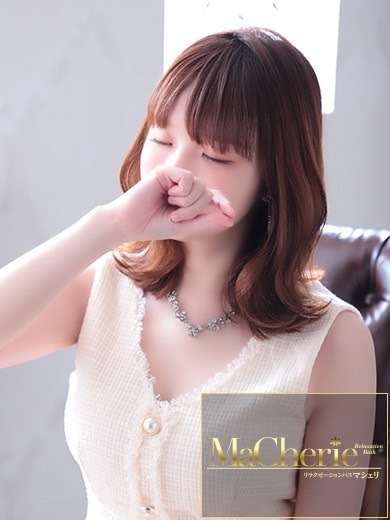 中洲　癒やしの素人系　<br>マシェリ - MaCherie  -ゆう/見つかるのも時間の問題♡の画像