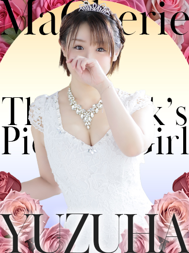 【中洲】Pick Up Girl !! “ゆずは”さん♡【ソープ】