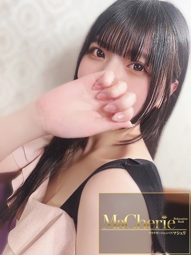 いちは/新人割引対象
