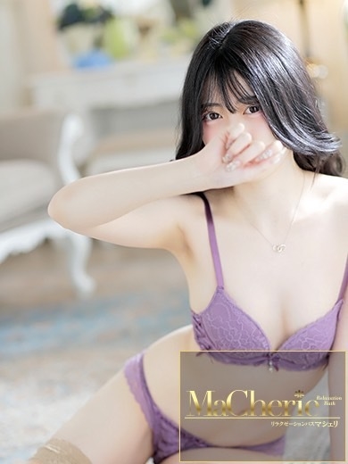 中洲　癒やしの素人系ソープランド　<br>マシェリ - MaCherie  -もか/新人割引対象の画像