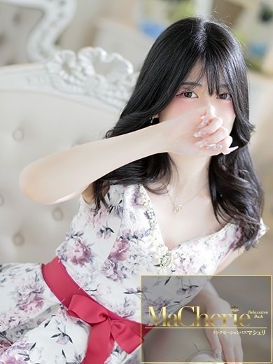 中洲　癒やしの素人系　<br>マシェリ - MaCherie  -もか/アイドル級♡美少女降臨♡の画像