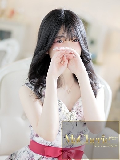 中洲　癒やしの素人系　<br>マシェリ - MaCherie  -もか/アイドル級♡美少女降臨♡の画像
