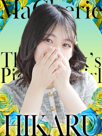 【中洲】Pick Up Girl !! “ひかる”さん♡【ソープ】