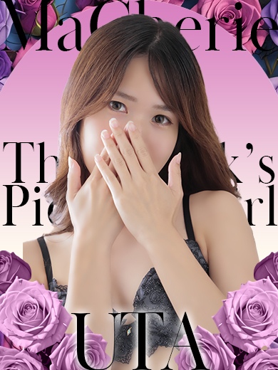【中洲】Pick Up Girl !! “うた”さん♡【ソープ】