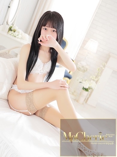 福岡中洲 個室浴場/MaCherie（マシェリ）ゆあ/未経験♡スレンダー美少女の画像