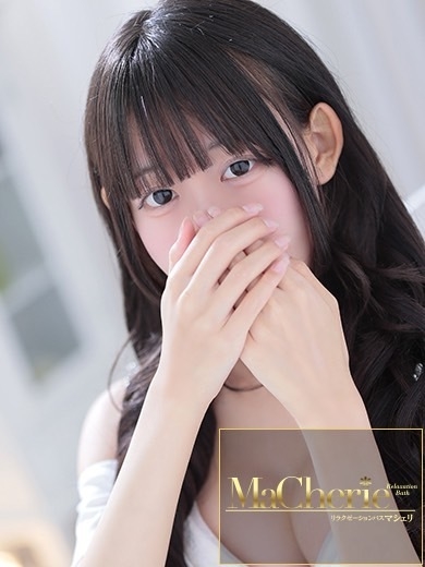 福岡中洲 個室浴場/MaCherie（マシェリ）ゆあ/未経験♡スレンダー美少女の画像