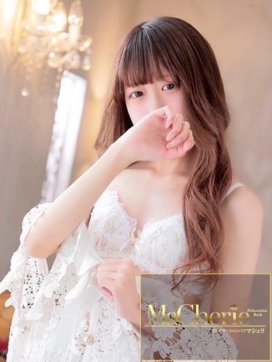 中洲　癒やしの素人系　<br>マシェリ - MaCherie  -ゆあ/未経験♡スレンダー美少女の画像
