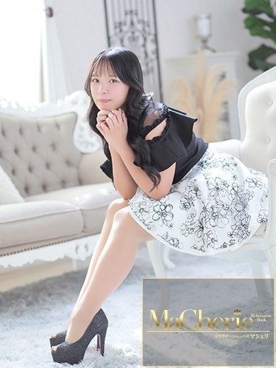 中洲　癒やしの素人系　<br>マシェリ - MaCherie  -ねね/理性を溶かす色香と美貌の画像