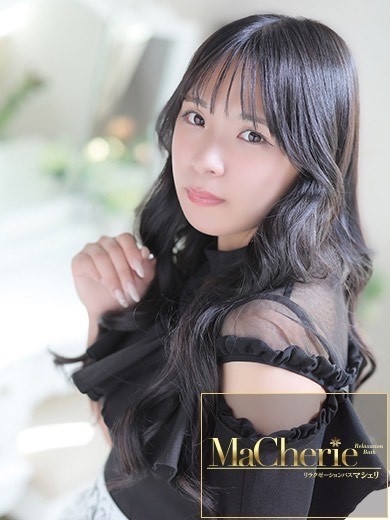 中洲　癒やしの素人系　<br>マシェリ - MaCherie  -ねね/理性を溶かす色香と美貌の画像