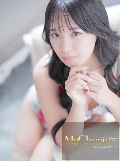 中洲　癒やしの素人系　<br>マシェリ - MaCherie  -ねね/理性を溶かす色香と美貌の画像