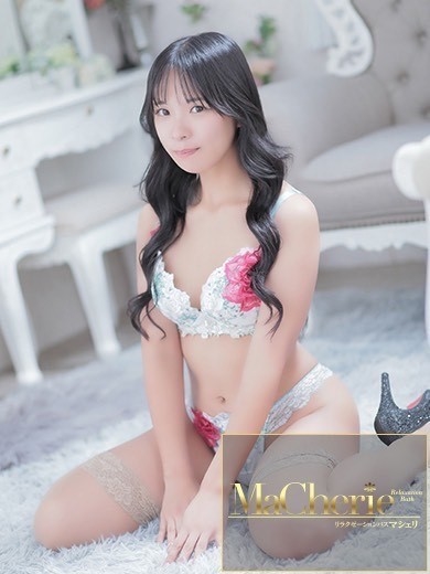 中洲　癒やしの素人系　<br>マシェリ - MaCherie  -ねね/理性を溶かす色香と美貌の画像