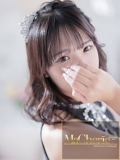 福岡中洲 個室浴場/MaCherie（マシェリ）ねね/理性を溶かす色香と美貌の画像